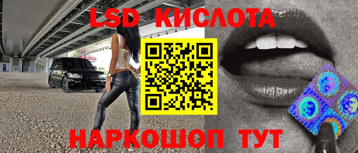Дагестанские Огни  Наркотические марки 1500мкг  Вход с VPN 