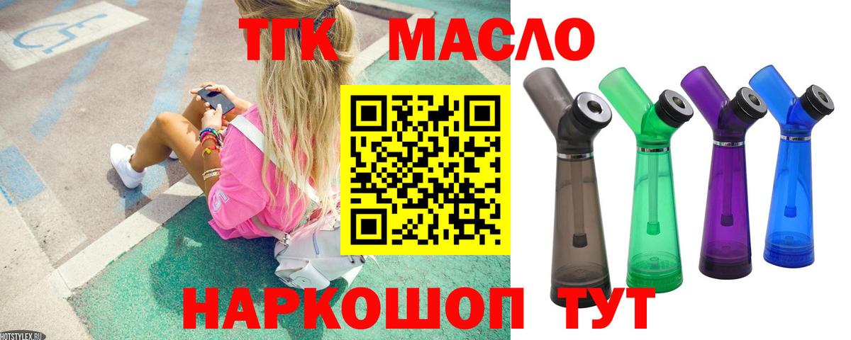 ТГК Wax  купить   Дагестанские Огни  Вход с VPN 