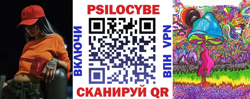 Галлюциногенные грибы GOLDEN TEACHER  kraken маркетплейс  Дагестанские Огни 