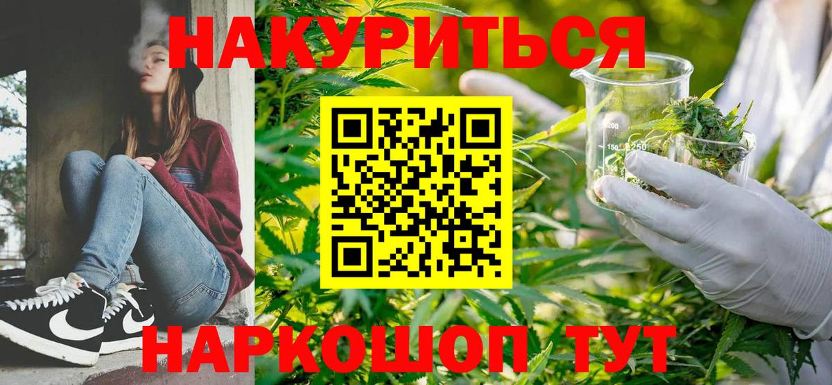 Шишки марихуана конопля  Вход с VPN  Марихуана MAZAR  Дагестанские Огни  Шишки марихуана план  Шишки марихуана сатива 